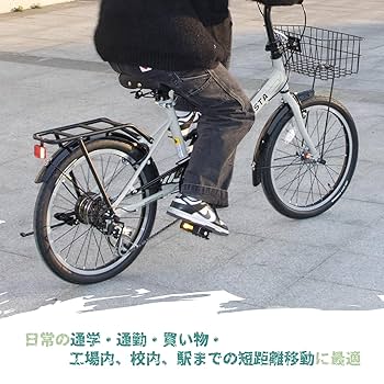 未使用【AVASTA】20インチ折りたたみ自転車　リアキャリア付き Amazon | 【AVASTA】20インチ折りたたみ自転車 コンパクト中学生